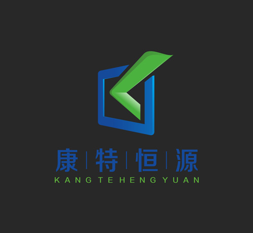 康特恒源LOGO设计 | 成都Logo设计