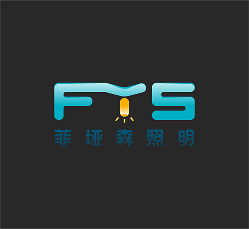 菲亚森照明VI设计 | 成都vi设计